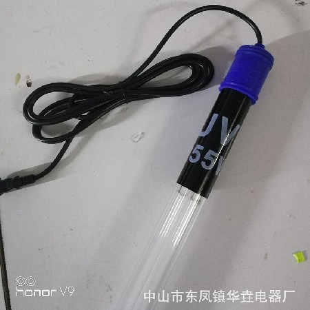 H管殺菌燈魚缸殺菌燈UV殺菌燈紫外線殺菌燈